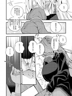 [りんごくらぶ] 乳たわわパラダイス [DL版]_042