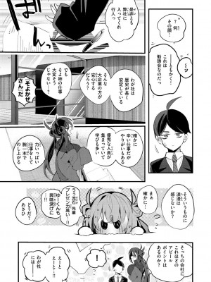 [りんごくらぶ] 乳たわわパラダイス [DL版]_079