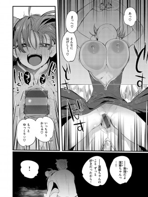 [りんごくらぶ] 乳たわわパラダイス [DL版]_020