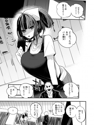 [りんごくらぶ] 乳たわわパラダイス [DL版]_003