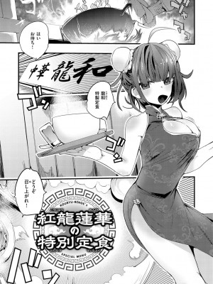 [りんごくらぶ] 乳たわわパラダイス [DL版]_005