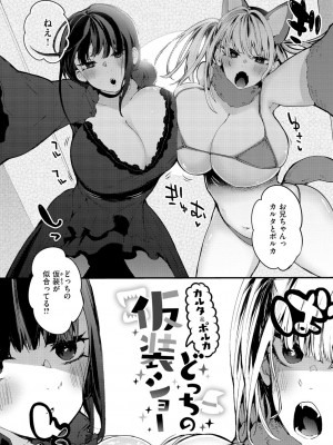 [りんごくらぶ] 乳たわわパラダイス [DL版]_026
