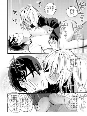 [りんごくらぶ] 乳たわわパラダイス [DL版]_054