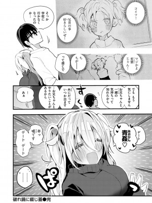 [りんごくらぶ] 乳たわわパラダイス [DL版]_058