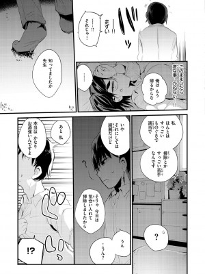 [りんごくらぶ] 乳たわわパラダイス [DL版]_135