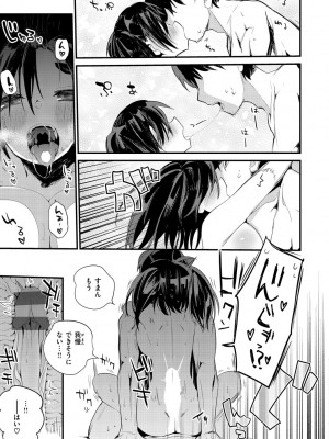 [りんごくらぶ] 乳たわわパラダイス [DL版]_147