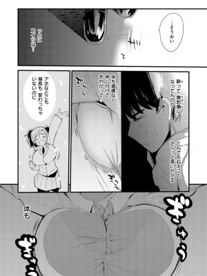 [りんごくらぶ] 乳たわわパラダイス [DL版]_132