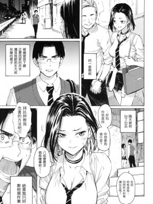 [風的工房][無碼][藤丸] 花 flowers 無修正_風的工房009