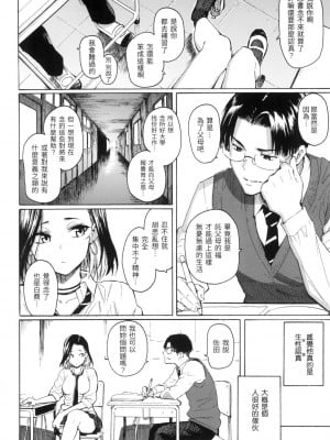 [風的工房][無碼][藤丸] 花 flowers 無修正_風的工房010