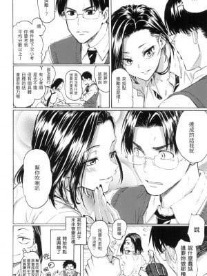 [風的工房][無碼][藤丸] 花 flowers 無修正_風的工房012
