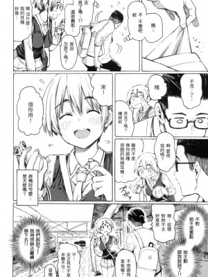 [風的工房][無碼][藤丸] 花 flowers 無修正_風的工房030