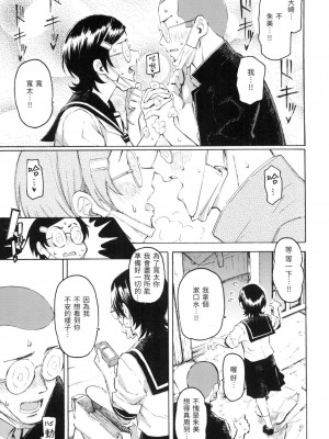 [風的工房][無碼][藤丸] 花 flowers 無修正_風的工房095