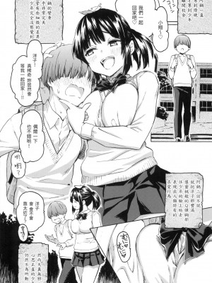 [風的工房][無碼][藤丸] 花 flowers 無修正_風的工房112