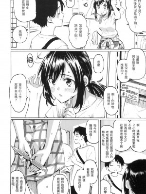 [風的工房][無碼][藤丸] 花 flowers 無修正_風的工房132