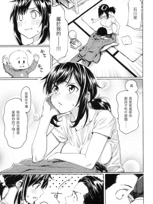 [風的工房][無碼][藤丸] 花 flowers 無修正_風的工房149