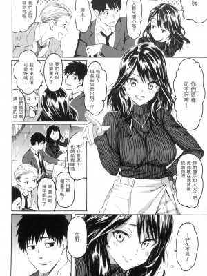 [風的工房][無碼][藤丸] 花 flowers 無修正_風的工房154