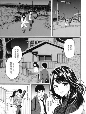 [風的工房][無碼][藤丸] 花 flowers 無修正_風的工房157