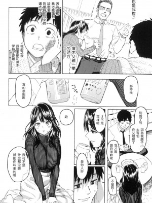 [風的工房][無碼][藤丸] 花 flowers 無修正_風的工房158