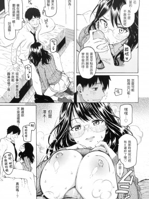 [風的工房][無碼][藤丸] 花 flowers 無修正_風的工房163