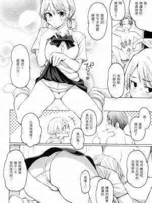 [風的工房][無碼][藤丸] 花 flowers 無修正_風的工房180