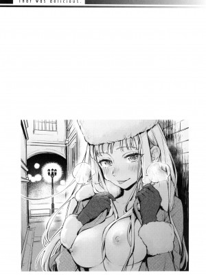 [風的工房][無碼][雲呑めお] ごちそうさま 謝謝招待 無修正 特裝版_風的工房115