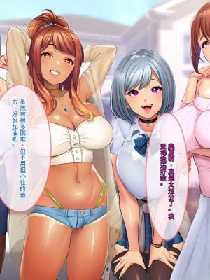 [ぽるちーに (みな本)] 貞操観念が欠如している孕みたがりのドスケベ女系家族[AI中文机翻]_0005_0104