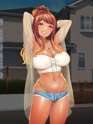 [ぽるちーに (みな本)] 貞操観念が欠如している孕みたがりのドスケベ女系家族[AI中文机翻]_0007_0201