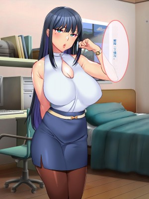 [ぽるちーに (みな本)] 貞操観念が欠如している孕みたがりのドスケベ女系家族[AI中文机翻]_0089_0602
