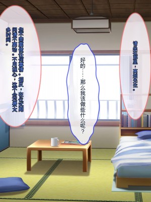 [ぽるちーに] ヌキ巫女三姉妹の子宮に妊娠確定特濃ザーメン奉納！ 性欲に取り憑かれた絶倫オジさんの生ハメ願望叶えます_013_0202