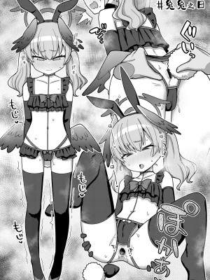 [Texteater (イシマリユウヤ)] えちえちアーカイブ03 (ブルーアーカイブ)｜涩涩档案03 [欶澜汉化组] [DL版]_12