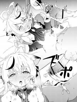 [Texteater (イシマリユウヤ)] えちえちアーカイブ03 (ブルーアーカイブ)｜涩涩档案03 [欶澜汉化组] [DL版]_29