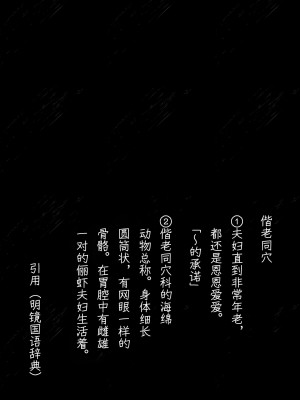 [ハウス栽培もち (白玉もち)] 偕老同穴の契り スライム娘とイチャイチャぬるぬる百合えっちしてスライム化するロリ魔法使い [中国翻訳] [DL版]_02