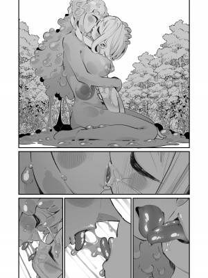[ハウス栽培もち (白玉もち)] 偕老同穴の契り スライム娘とイチャイチャぬるぬる百合えっちしてスライム化するロリ魔法使い [中国翻訳] [DL版]_39