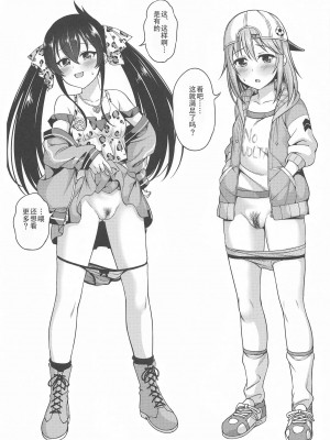 [ハンサム兄貴 (アスヒロ)] inMotion～陰毛至上主義～ (アイドルマスター シンデレラガールズ)_18
