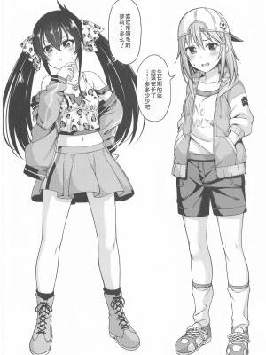 [ハンサム兄貴 (アスヒロ)] inMotion～陰毛至上主義～ (アイドルマスター シンデレラガールズ)_17