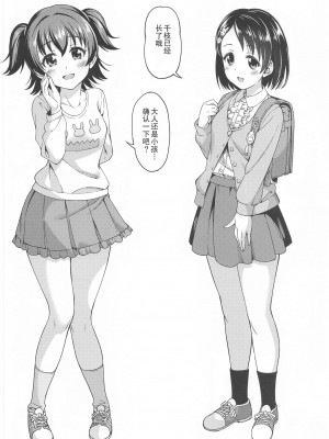 [ハンサム兄貴 (アスヒロ)] inMotion～陰毛至上主義～ (アイドルマスター シンデレラガールズ)_15