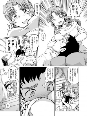 [速野悠二] 淫辱くえすと。乙牝☆全力交尾戦記 [DL版]_147