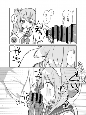 [ロリっ子大好きクラブ] ごほうびほしいな (ブルーアーカイブ) [DL版]_15