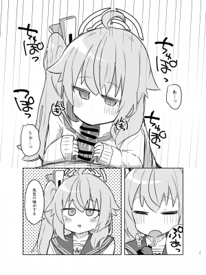 [ロリっ子大好きクラブ] ごほうびほしいな (ブルーアーカイブ) [DL版]_14