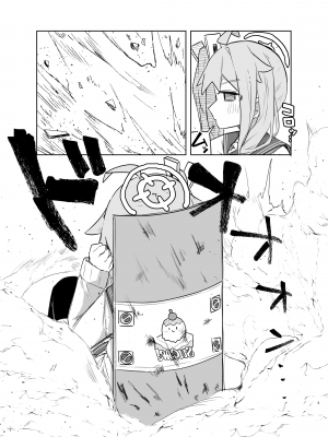 [ロリっ子大好きクラブ] ごほうびほしいな (ブルーアーカイブ) [DL版]_04
