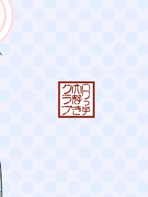 [ロリっ子大好きクラブ] ごほうびほしいな (ブルーアーカイブ) [DL版]_30