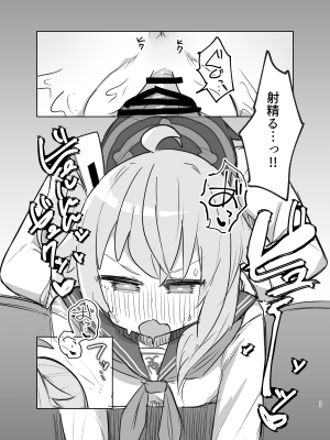 [ロリっ子大好きクラブ] ごほうびほしいな (ブルーアーカイブ) [DL版]_22
