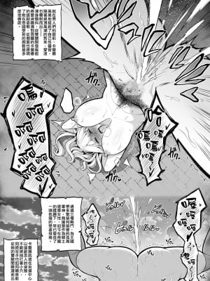 [せぶんがー] 敗戦国の女騎士、敵軍に全裸チャンバラで稽古を付けられる [ANDX個人漢化]_7