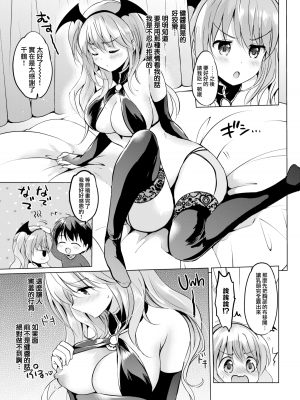 [つかこ] 赤裸々ガール (にじいろパフューム) [無邪気漢化組] [無修正] [DL版]_MJK-17-Z809-005