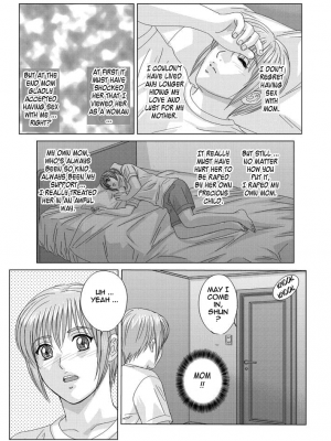[にしまきとおる] Scarlet Desire 2_Scarlet_Desire_chap_08_041