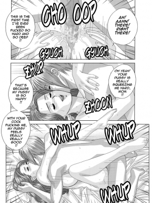 [にしまきとおる] Scarlet Desire 2_Scarlet_Desire_chap_09_033