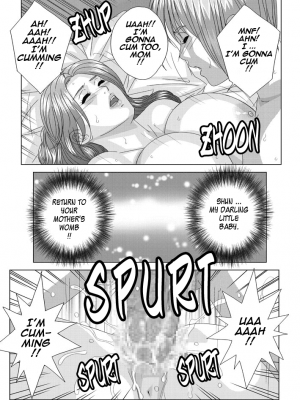 [にしまきとおる] Scarlet Desire 2_Scarlet_Desire_chap_09_037
