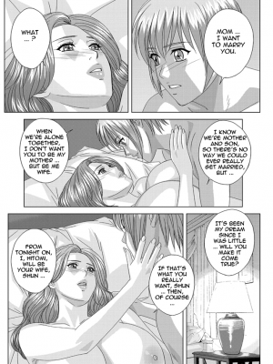 [にしまきとおる] Scarlet Desire 2_Scarlet_Desire_chap_10_071