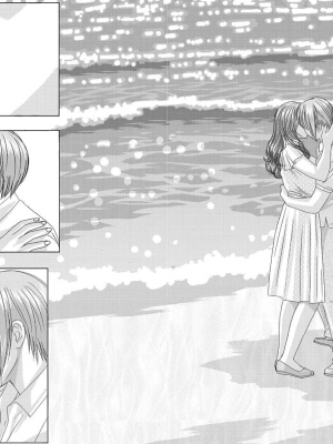 [にしまきとおる] Scarlet Desire 2_Scarlet_Desire_chap_10_v2_096_097