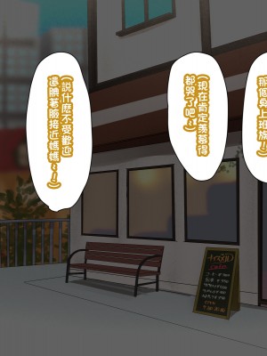 [摩伊那市 (絵子るび)] 喫茶店の店長は毎日息子の性処理穴#2 [中国翻訳]_004_kisaten2_0002